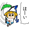 Pop Team Epic 18