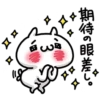 Love mode_Nyanko Everyday+kuma Everyday 18