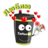 Coffee in 9