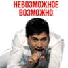 Eurovision 13