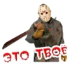 OTO TBOE