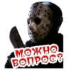 можно
BONPOOT