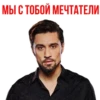 Eurovision 14