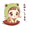 Hat of a frog 17