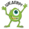 Майк Вазовский 20