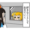 Pop Team Epic 21