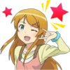 ORENO IMOUTO GA KONNANI KAWAII WAKEGANAI 23