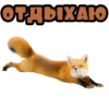 OTĄDIXAIO