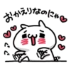 Love mode_Nyanko Everyday+kuma Everyday 21