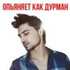 Eurovision 16