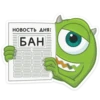 Майк Вазовский 23