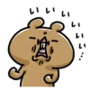 Love mode_Nyanko Everyday+kuma Everyday 24