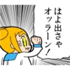Pop Team Epic 25