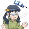 はあ
D
33