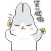 3個踪