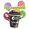 Coffee in 13