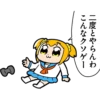 Pop Team Epic 28