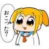 Pop Team Epic 29