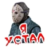 G3
VOTAN