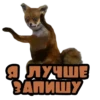 а лучше
ЗАПИШУ