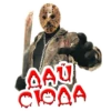 AAU
CIONA