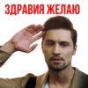 Eurovision 21