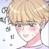에
떡
하
ㄱ
지
ㄴ