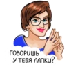 ligaa 7