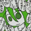 海だろ。ハリッ
きめ!
ね!あんた
いつ死ぬの?
早苗
ハース笑
わ
うか
きもち
わり
誰
早く死ねよ
2
うぜぇ
もら
えよ
かね
が庄
満
校くんな