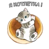 Котики mofu_sand 10