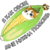 Котики mofu_sand 11