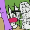 やむ
ざがだ
じし
ぎいがったんだ
んがしはとっでも
みんな
2⁰
がはで
だもん