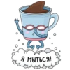 cup of coffee 8