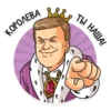 MatchGuberniev 5