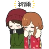 祈願