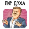 MatchGuberniev 8