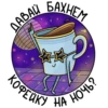 cup of coffee 15