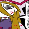 れて絞り
みの連鎖はこれで