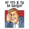 MatchGuberniev 10