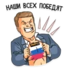 MatchGuberniev 11
