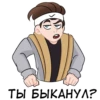 JesusAVGN 30