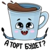 cup of coffee 17