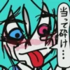 当って砕け….