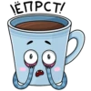 cup of coffee 20