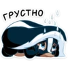 ГРУСТНО
0
000