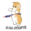 Котики mofu_sand 30