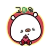 Kawaii Kuma 5