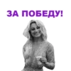 Eurovision 8