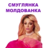 Eurovision 9