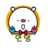 Kawaii Kuma 8